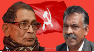 "Unity achieved between CPN (Revolutionary Maoist ) and CPN (Bahumat)"