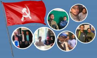 Revolutionary Leaders Arrested for Showing Black Flag to Prime Minister