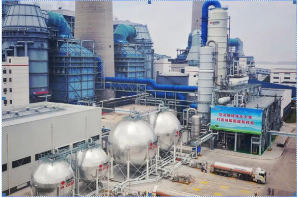 Asia's largest carbon capture project put into use in E China's Jiangsu