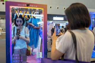 Shanghai to foster new growth drivers with AI technology