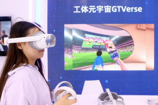 To jointly explore future of digital economy