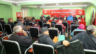 Maoist Center to live-stream CC meeting on Aug 2