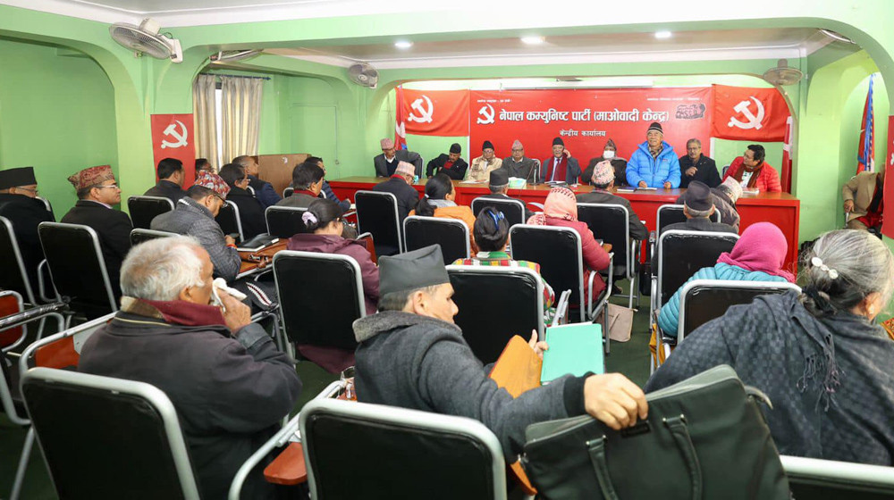 Maoist Center to live-stream CC meeting on Aug 2