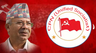 Unified Socialist to hold national convention in January
