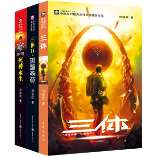 Seize opportunities for better future of Chinese science fiction