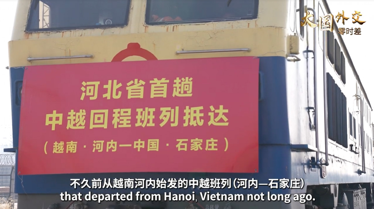Providing a Convenient and Efficient Trade Route for Two Countries