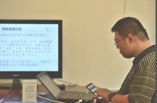 Lawyer with visual impairment in N China's Tianjin inspires many like him