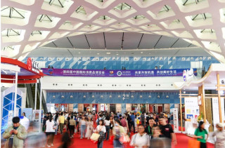 Global exhibitors share open opportunities at fourth China International Consumer Products Expo
