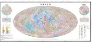 China releases world's first high-definition lunar geologic atlas