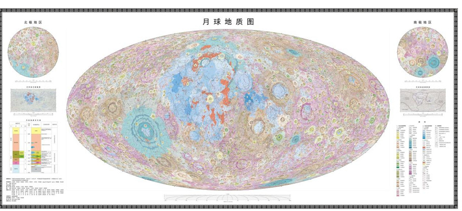China releases world's first high-definition lunar geologic atlas