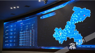 Digitalization drive helps advance modernization of social governance in Chongqing