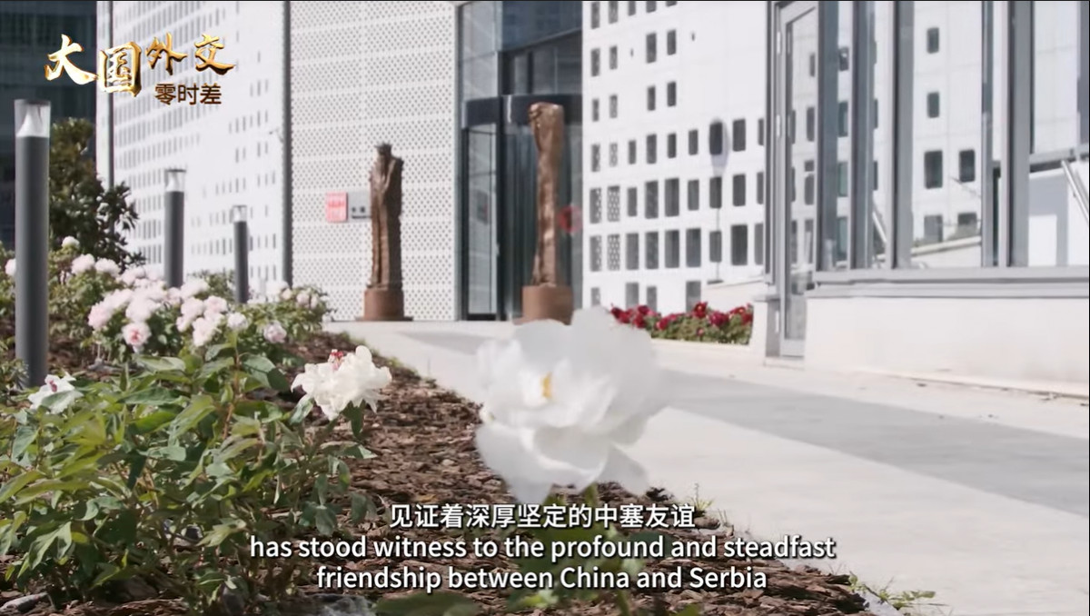 A visit China Cultural center in Belgrade