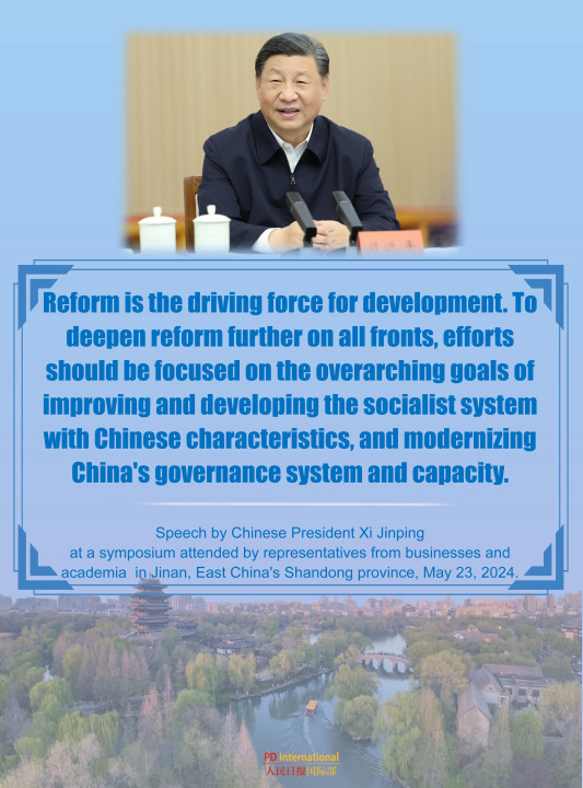 Reform is the driving force for development