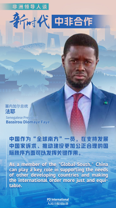 Bassirou Diomaye Faye