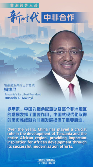 Africa and China will continue to keep close ties and lend a hand to each other