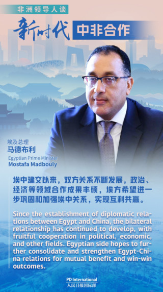 Mostafa Madbouly