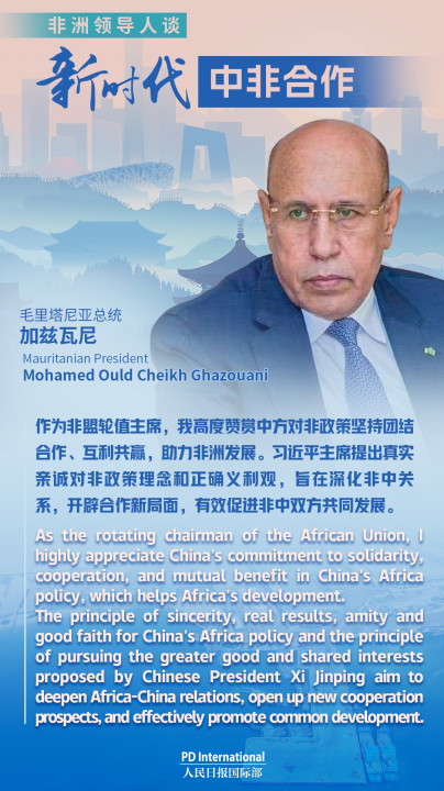 China for its valuable support for Mauritania's economic and social development
