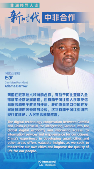The Gambia firmly upholds the one-China policy