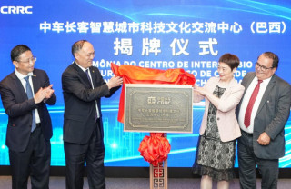 China, Brazil see prosperous cooperation in emerging fields