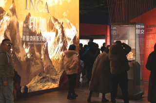 China, Peru build model for promoting mutual appreciation among diverse cultures