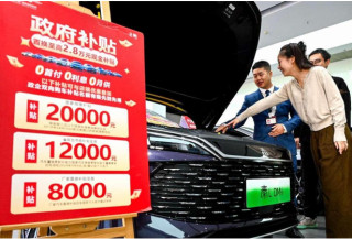 China's automobile trade-ins spur business volume of recycling enterprises