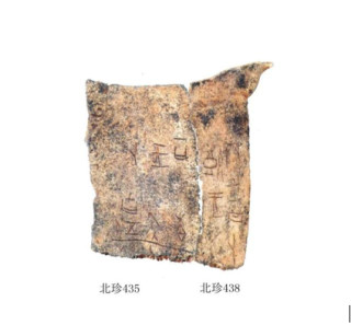 A glimpse into AI-enabled archaeology