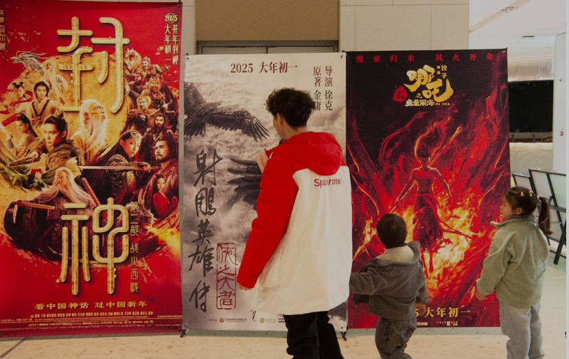 China's Spring Festival box office off to strong start