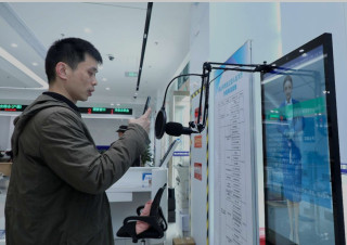 AI technology boosts efficiency of government services in China