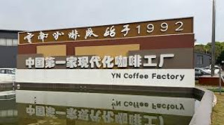 Distorting win-win reality of China-U.S. economic, trade relations unacceptable
