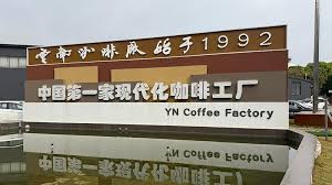Distorting win-win reality of China-U.S. economic, trade relations unacceptable