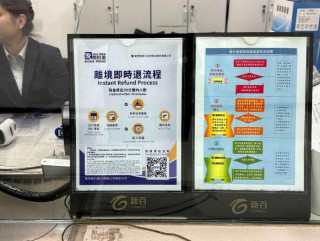 China enhances departure tax refund policies to boost inbound spending