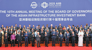AIIB sets new model for international multilateral cooperation