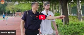 Chinese Kung Fu | Usman: I’m Crazy About Wing Chun