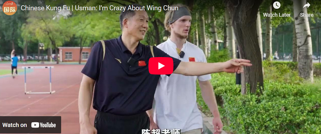 Chinese Kung Fu | Usman: I’m Crazy About Wing Chun