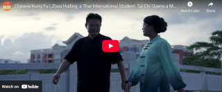 Chinese Kung Fu | Zhou Huiling, a Thai International Student: Tai Chi Opens a Multicultural Life