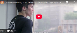 Chinese Kung Fu | Wang Anzhu, a Young Man from Canada: Chasing a Wushu Dream—Beyond Technique