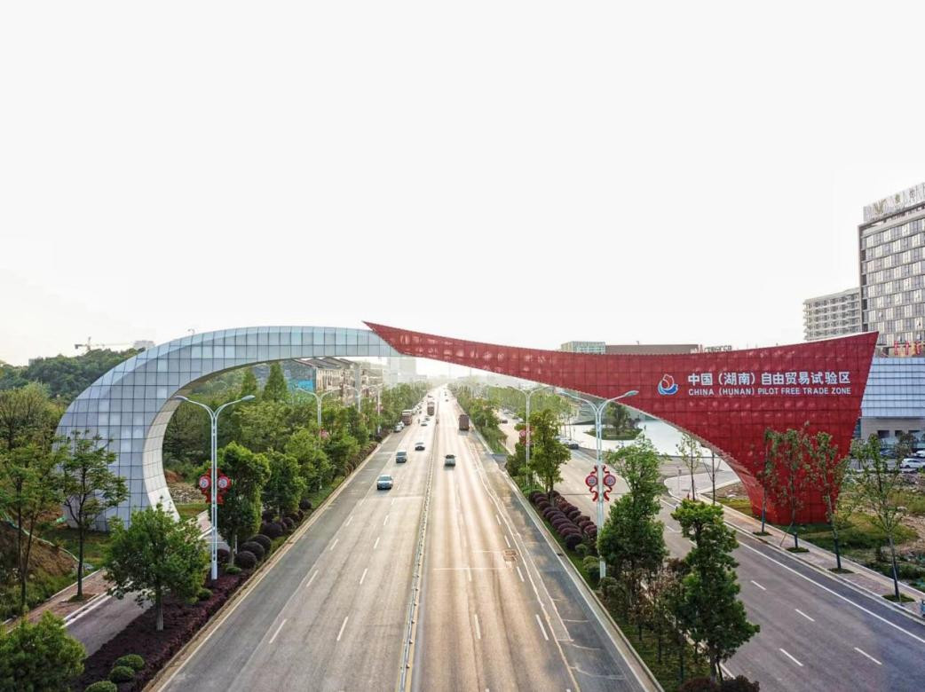 Hunan free trade zone introduces a new model for goods clearance